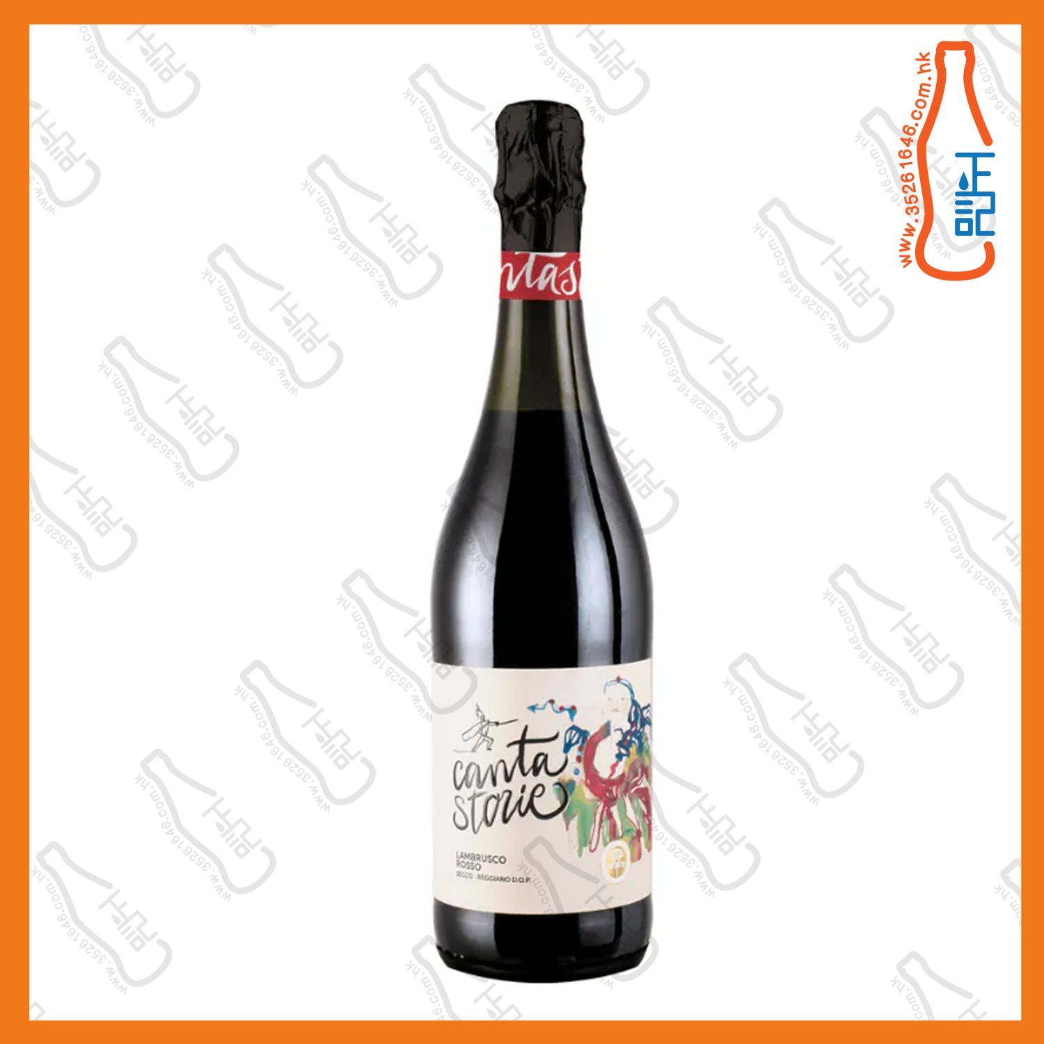 ==Casali Cantastorie Rosso Secco 半甜半氣泡紅酒  750mL / 支