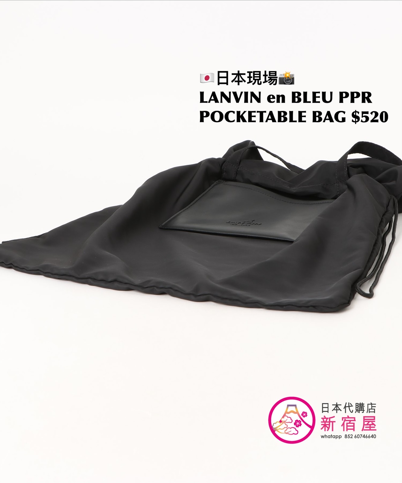 LANVIN en BLEU POTPOURRI POCKETABLE BAG