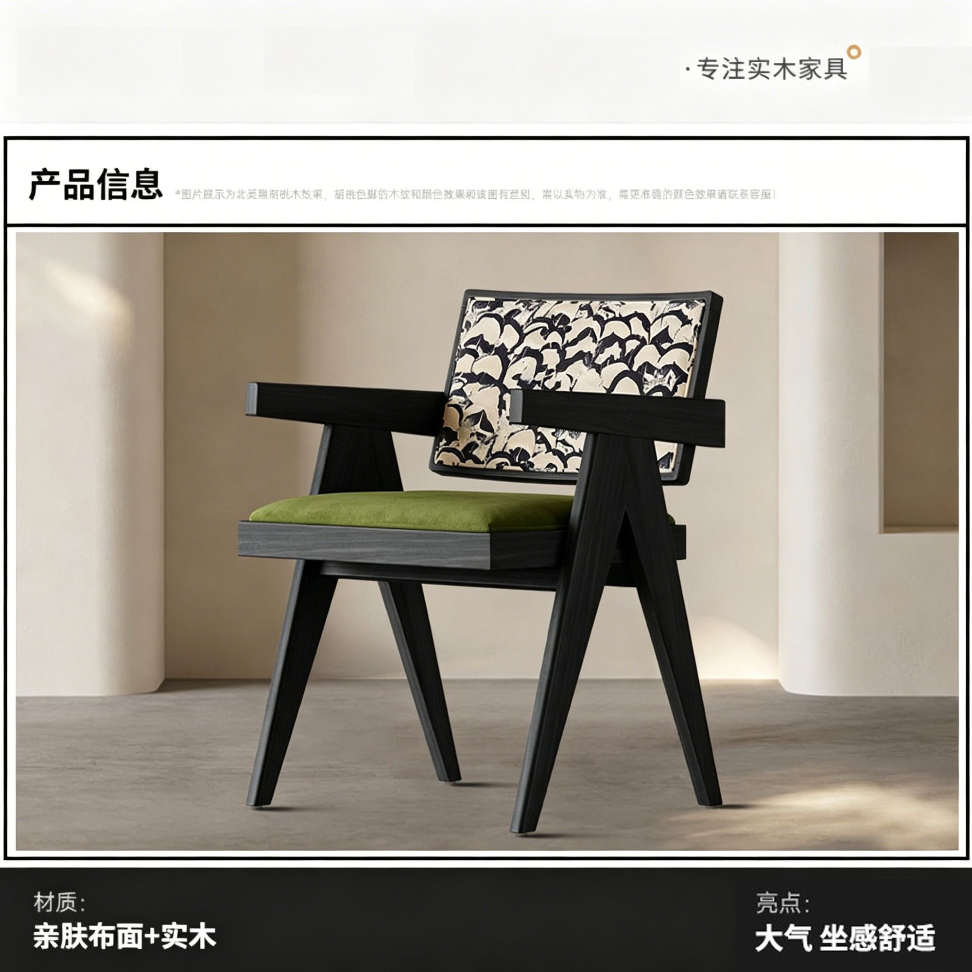 帶扶手家用餐椅 售樓處洽談椅 北歐風細單位軟包靠背椅 Chair