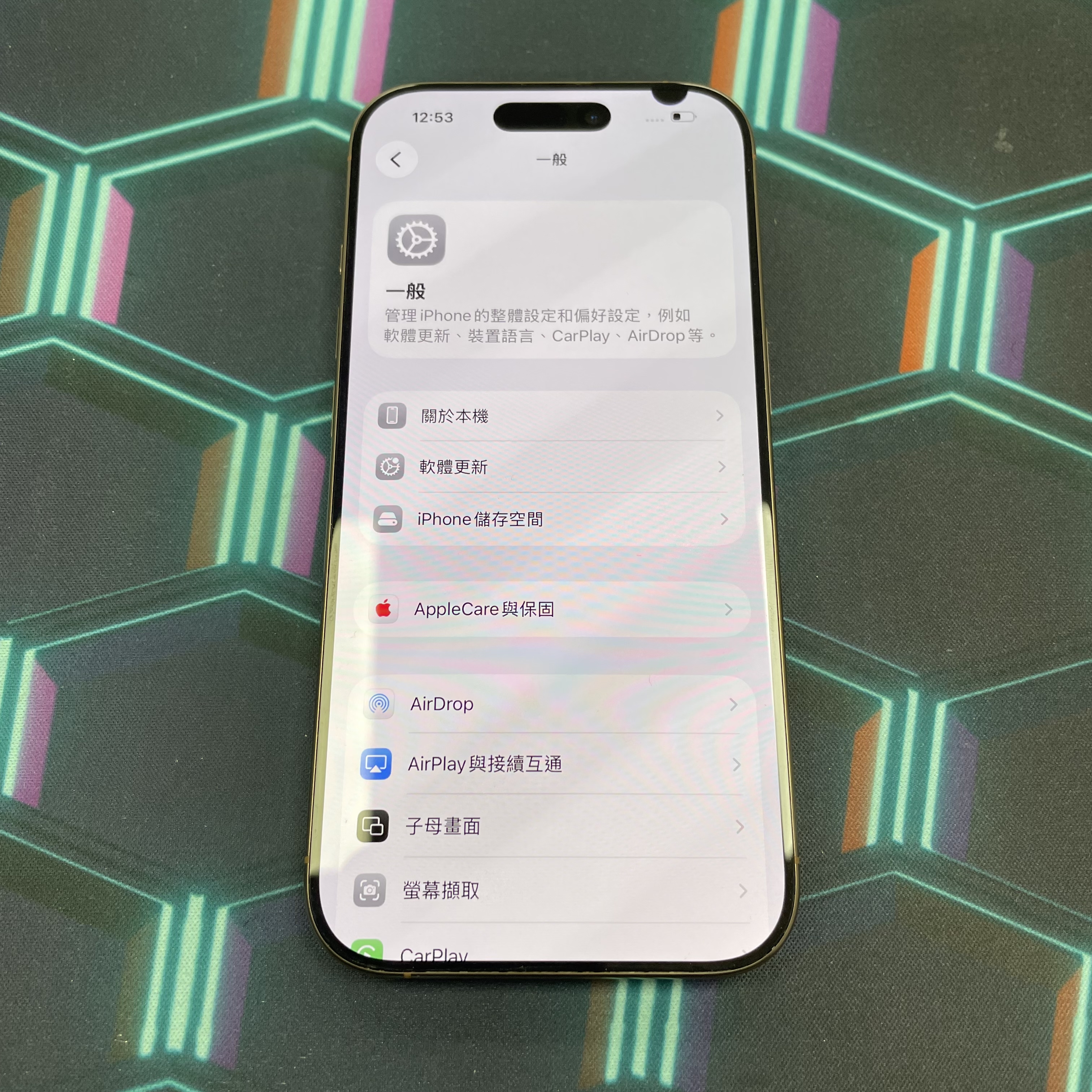 *6619 16 Pro 靚機 256GB 電91 沙色 gold
