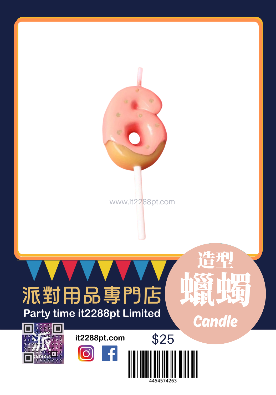 士多啤梨冬甩數字蠟燭  1pcs Numbers Candle