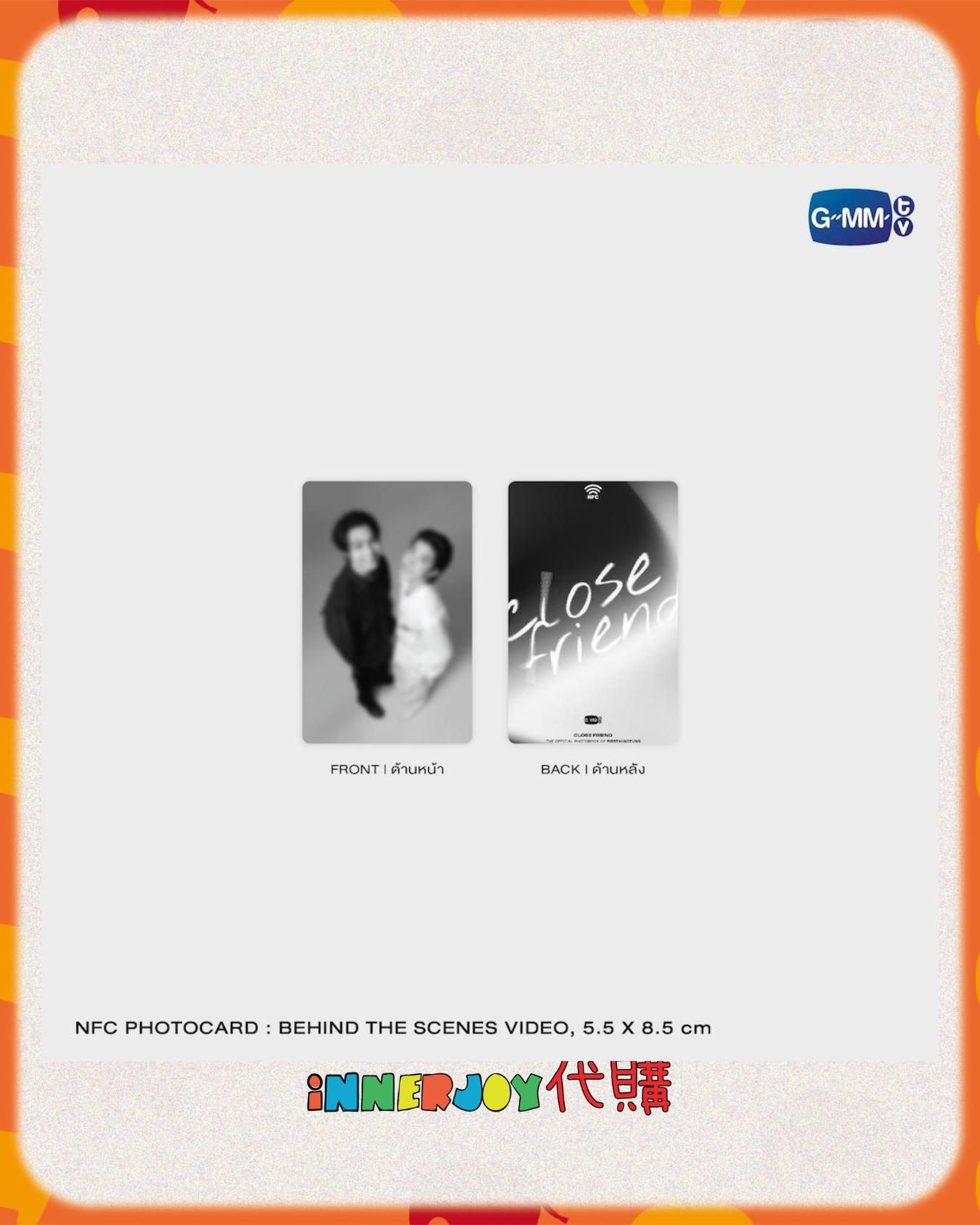 預購 | FirstKhaotung - The Official Photobook of FirstKhaotung 【 Close Friend 】第二本官方寫真集