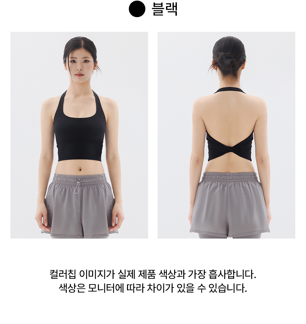  預購_ Lycra Halter Twist Bra Top by Lux wear