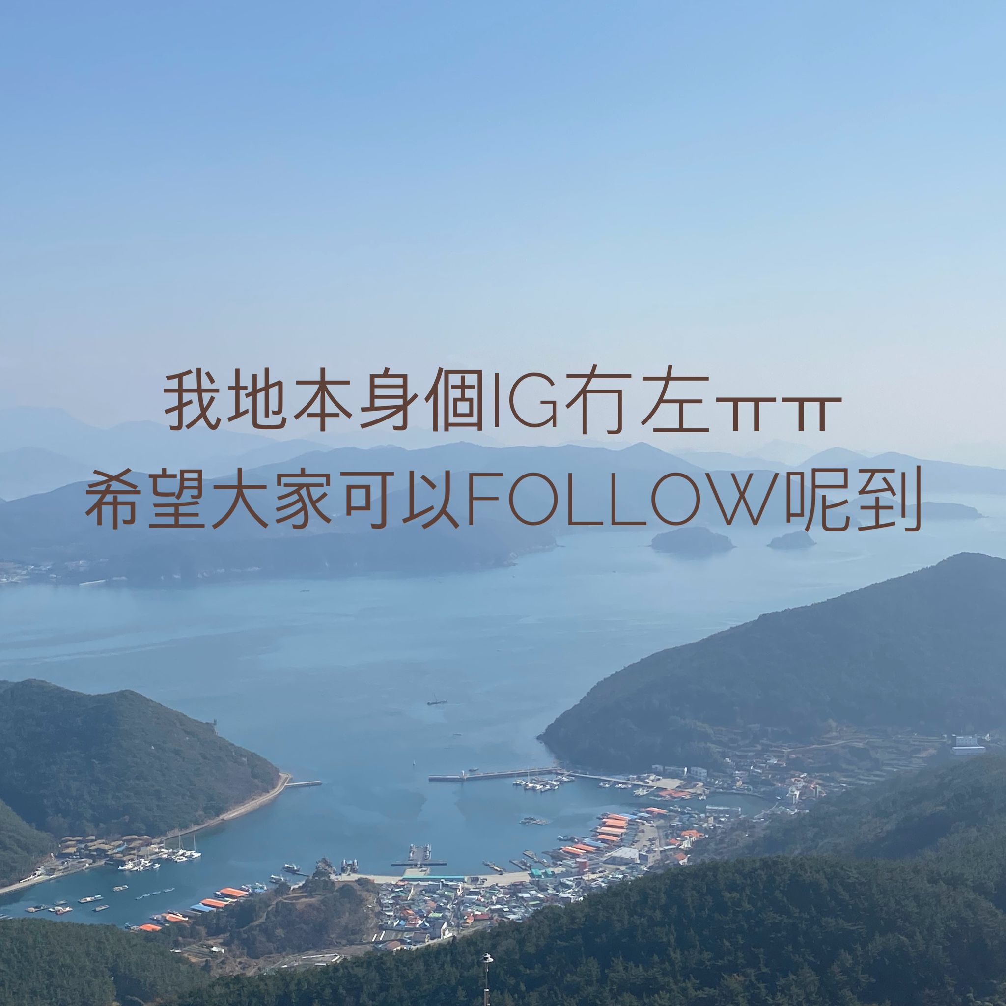 新開 Instagram 通知