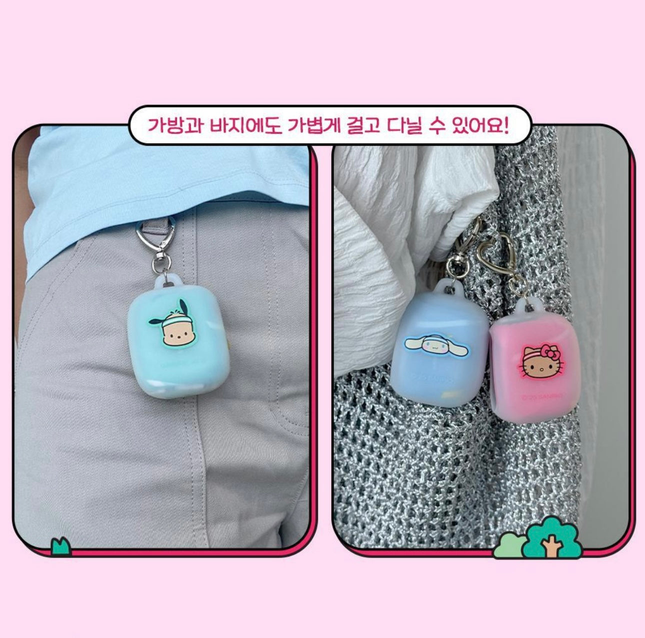 🇰🇷韓國限定 Fillimilli X Sanrio 手巾連防水盒掛飾