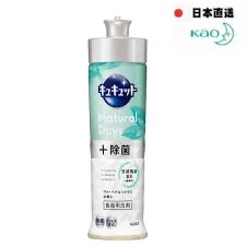 花王  Cucute Natural Days + 除菌洗潔精