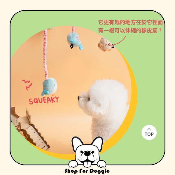 韓國 Bite Me 拖船釣魚竿玩具