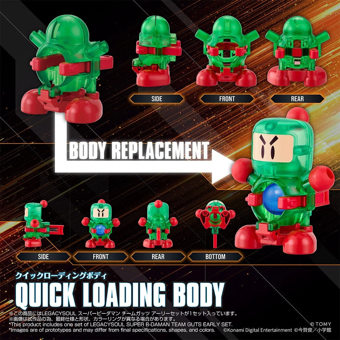 (預訂訂金 $300) (總價 $699) (Takara Tomy Mall 限定) T-SPARK LEGACYSOUL 爆球連發!! 超級彈珠人 勇士隊 初期套組 (行版) Super Beedaman Team Guts Early Set