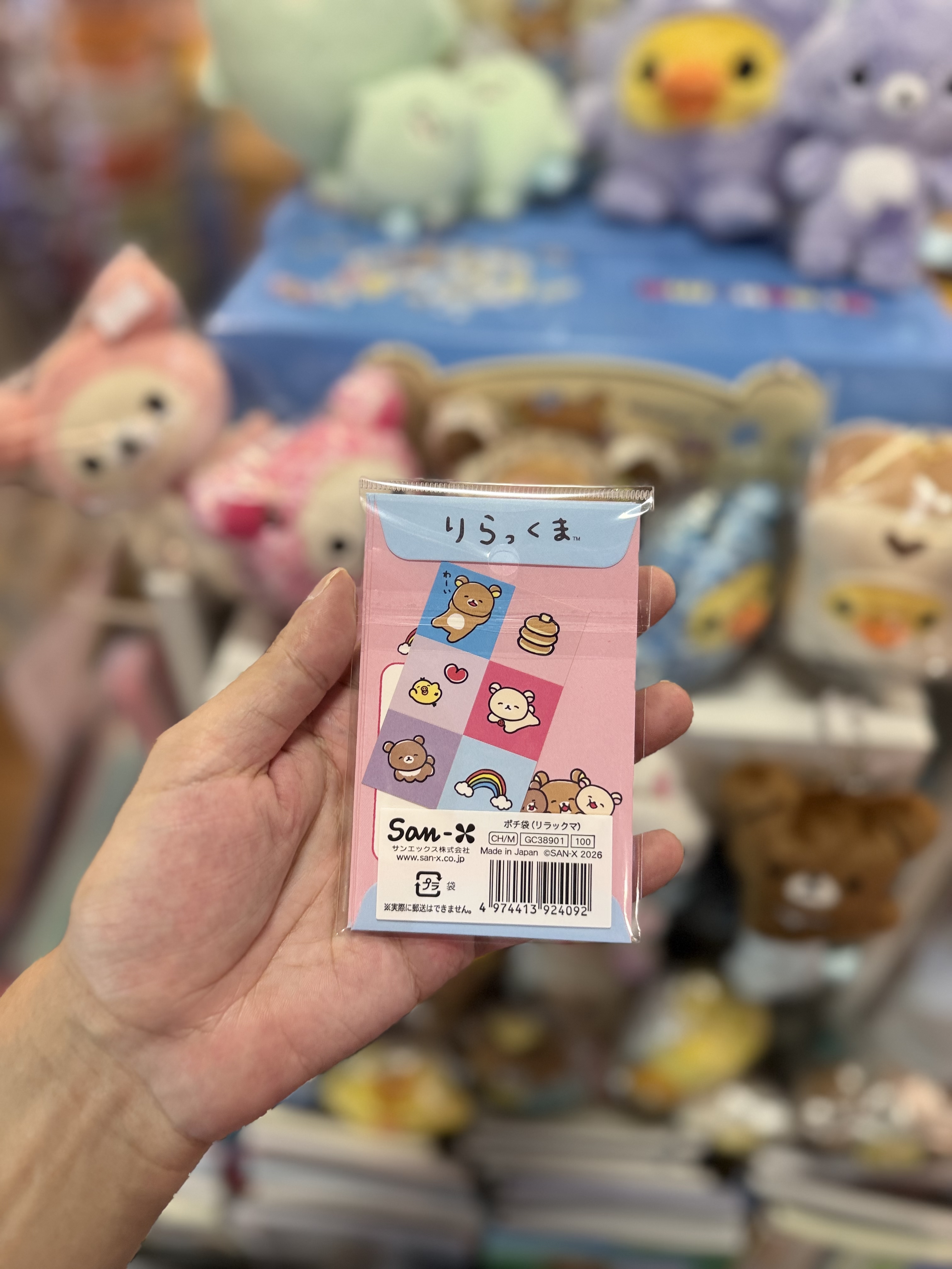 《現貨》全新裝修rilakkuma日版細利是封 。1包3個。附貼紙