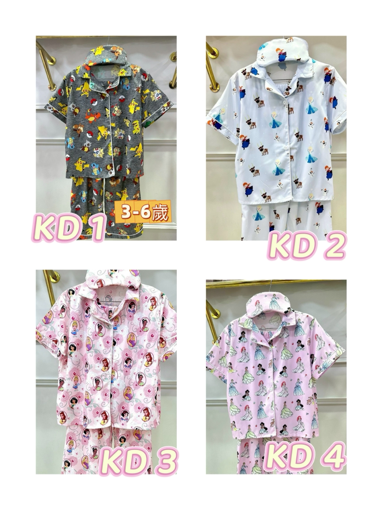 泰國真𢇃睡衣3-6歲No :KD1-KD60
