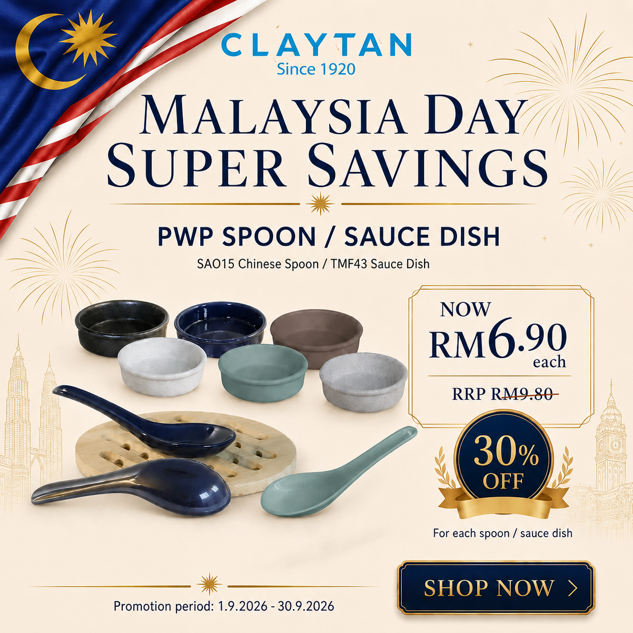 PWP FUSION SAO15 Spoon / FUSION TMF43 Sauce Dish