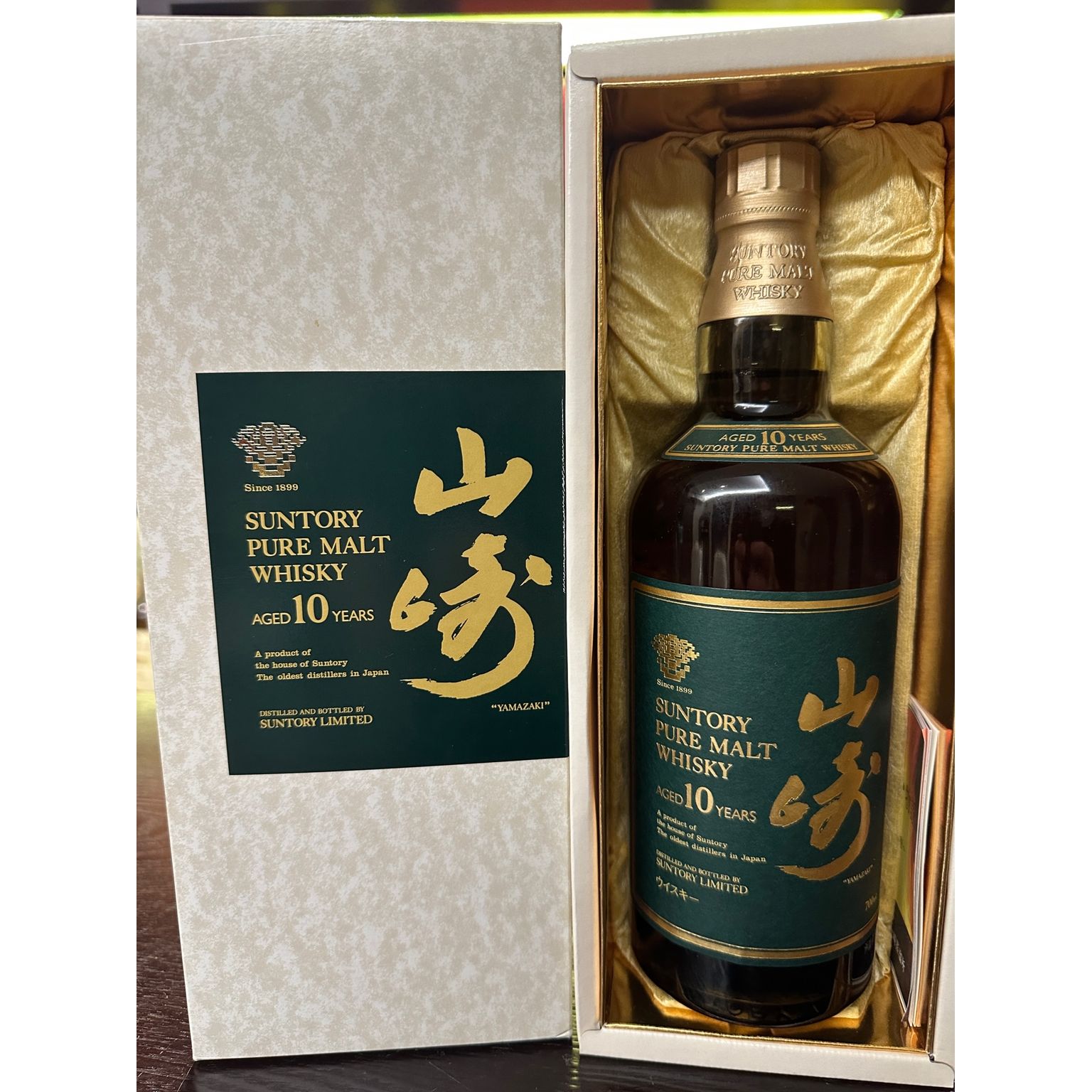 YAMAZAKI 10 Years Pure Malt Green Label 山崎10年金花版 綠標