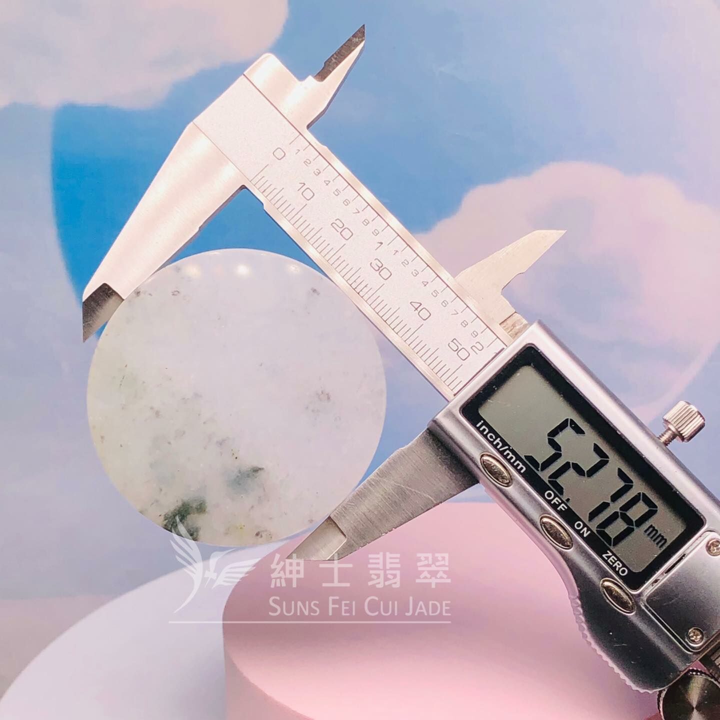 翡翠芝麻花無事牌