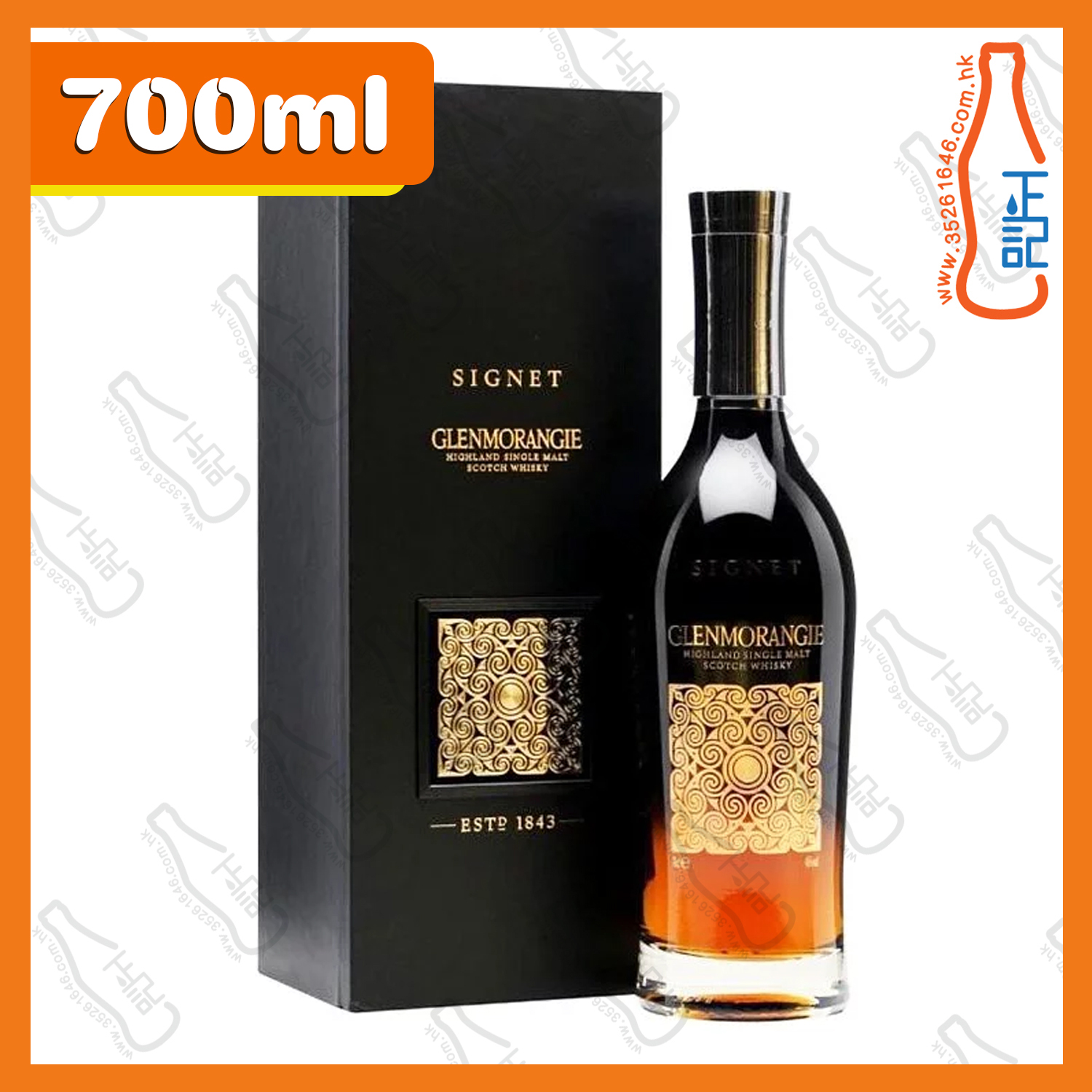 ==格蘭傑 稀印 單一麥芽威士忌 700ml /支