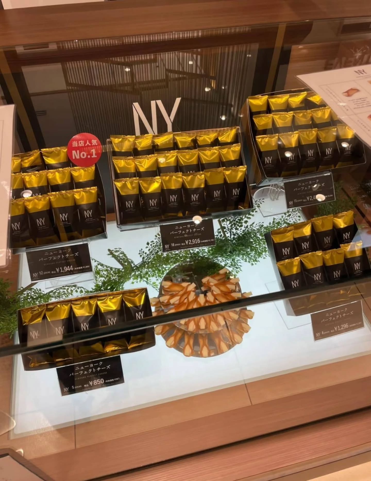 🇯🇵NEW YORK PERFECT CHEESE