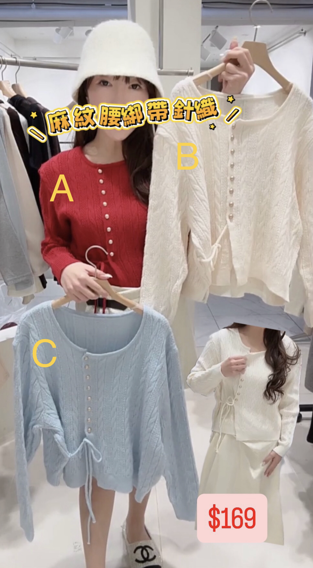 麻紋腰綁帶針織22/1 東大門檔口直播#ff2723