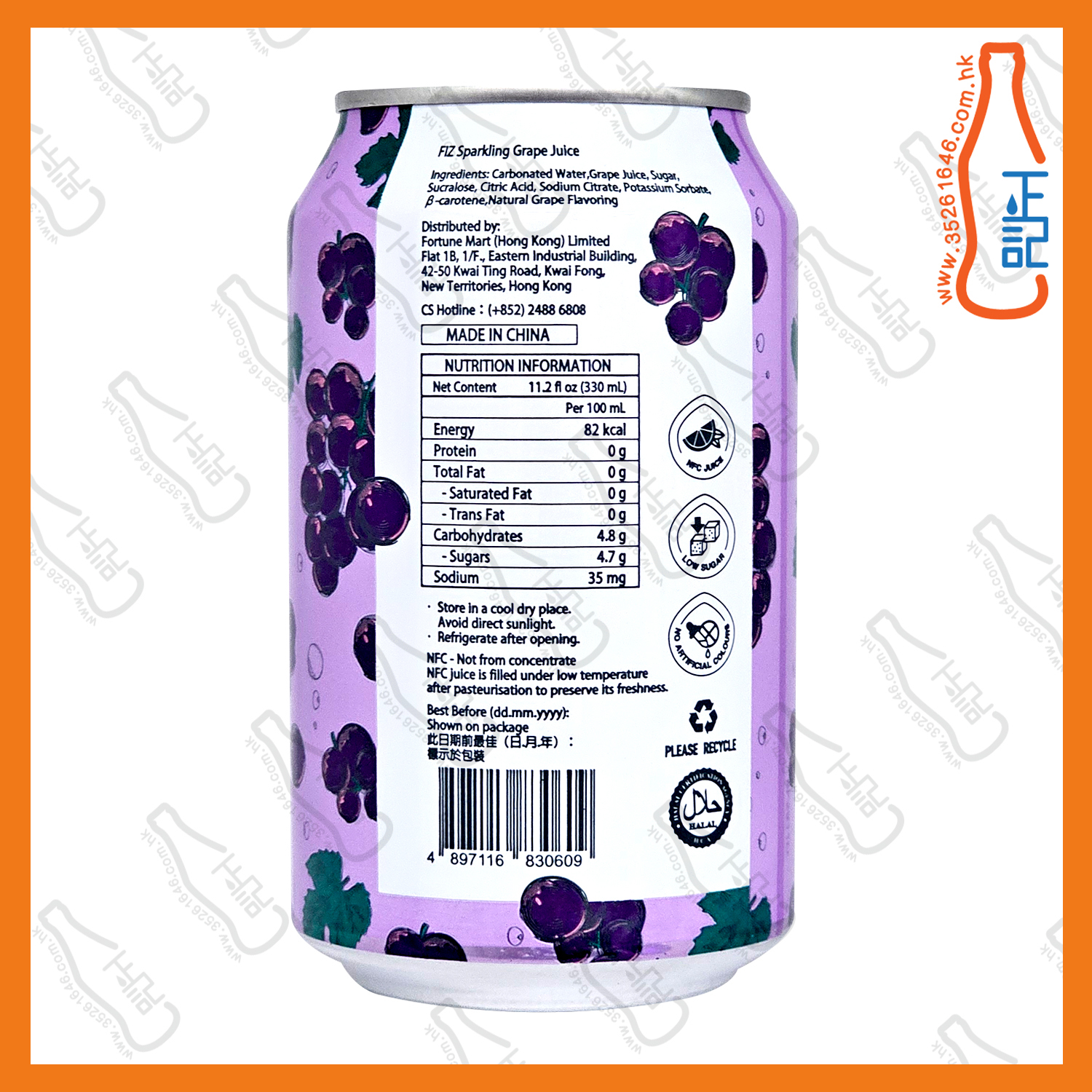 FIZ 有汽提子汁330ml x 24罐 /箱