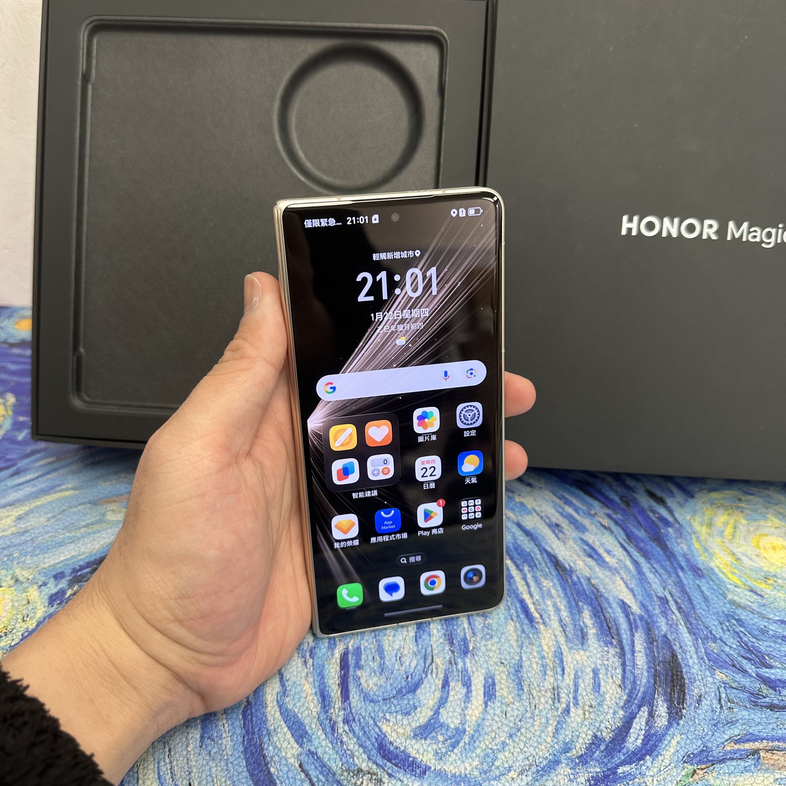 *5786 HONOR Magic V5 勁靚機 16+512GB 白色 White 香港行貨 原廠保養