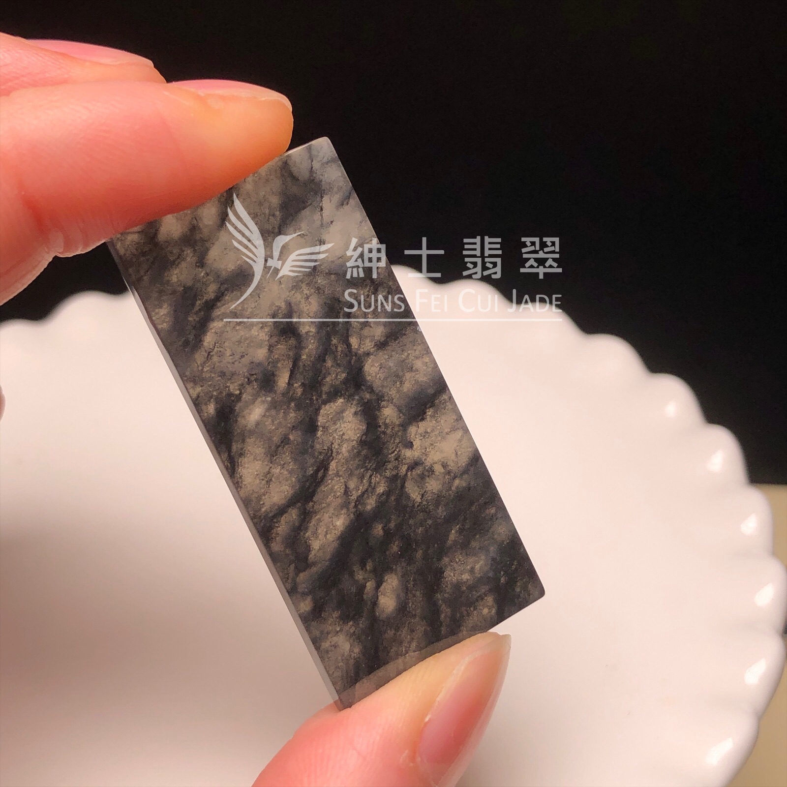 B08759 冰烏雞無事牌