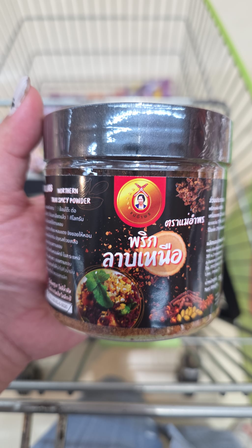 「Ma Amphorn」(ตราแม่อำพร) 品牌的北泰辣肉末香料粉