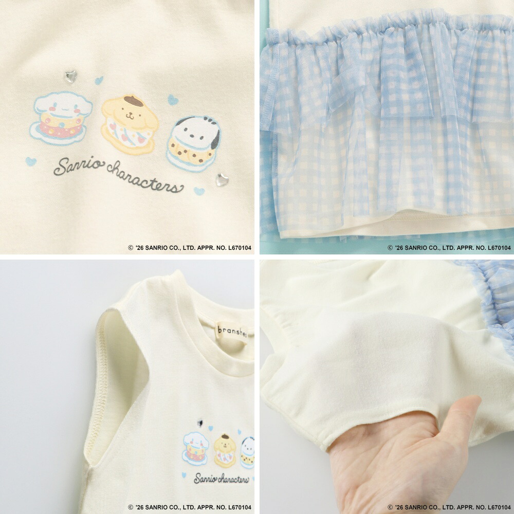 🆕【⭐訂購⭐】 🇯🇵日本直送 #Sanrio 水鑽圖案 薄紗層疊下擺上衣［2款選］ [ELGA-0072][260814]