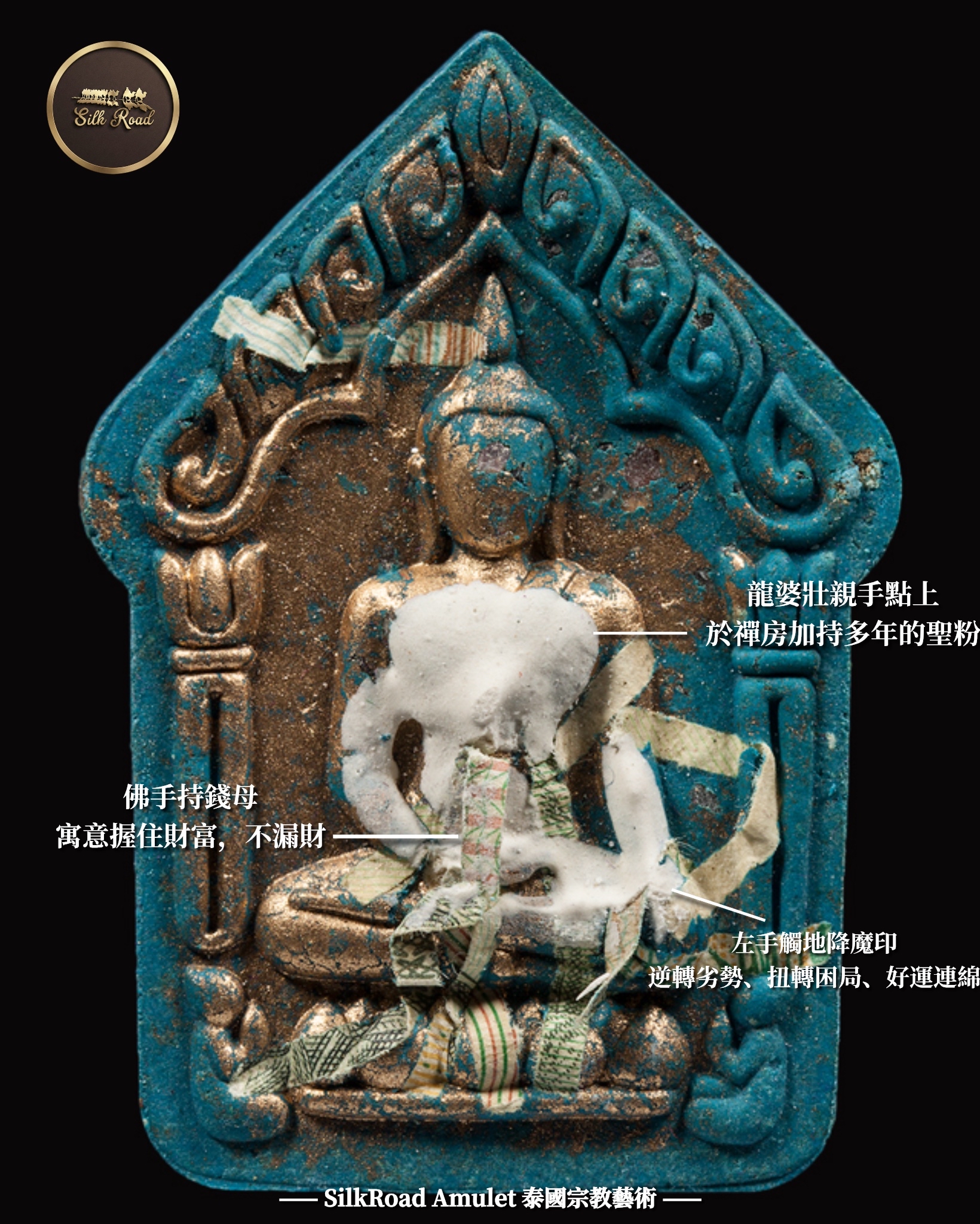 龍婆壯  佛曆2558  派春蓬  反手降魔坤平佛｜銅符管版本｜附原裝廟盒｜師父手寫符｜光學級高透防水殼 