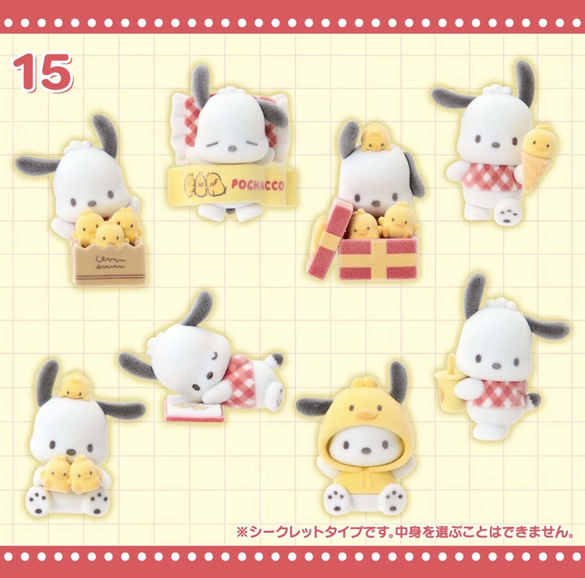 現貨｜必收藏!!PC狗生日系列商品🎂❤️🖤