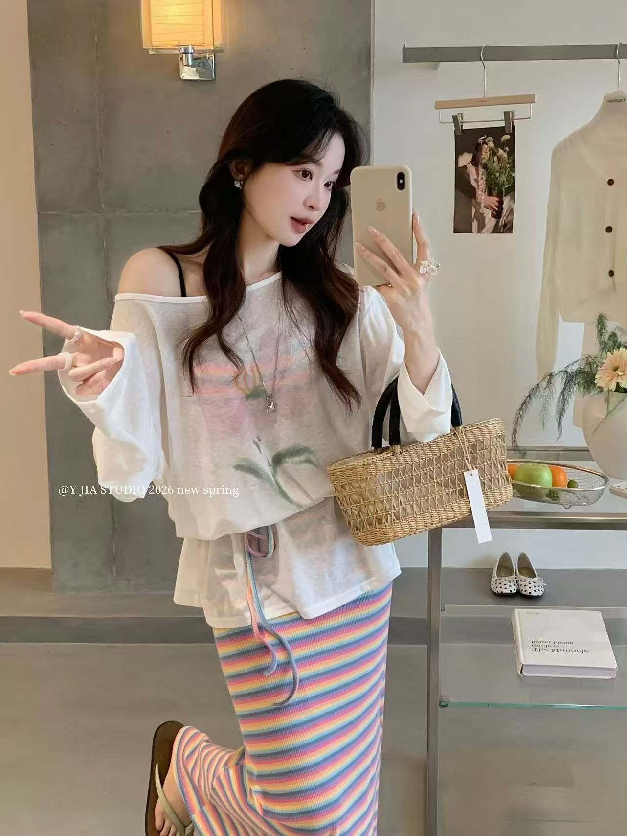 1750 Cozy Striped Knit Set Freesize柔糯彩虹条针织套装