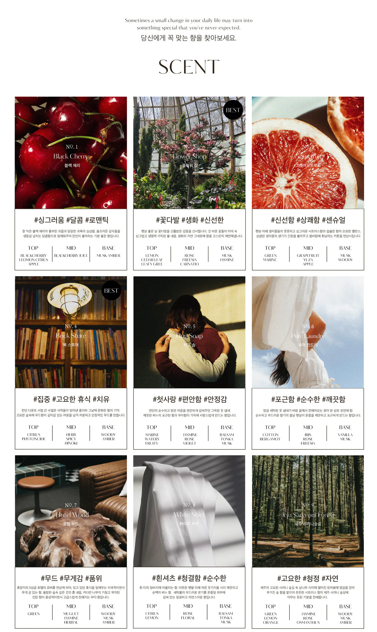 韓國🇰🇷直送✈️Hetras首席調香師擴香瓶套盒（一盒兩瓶）