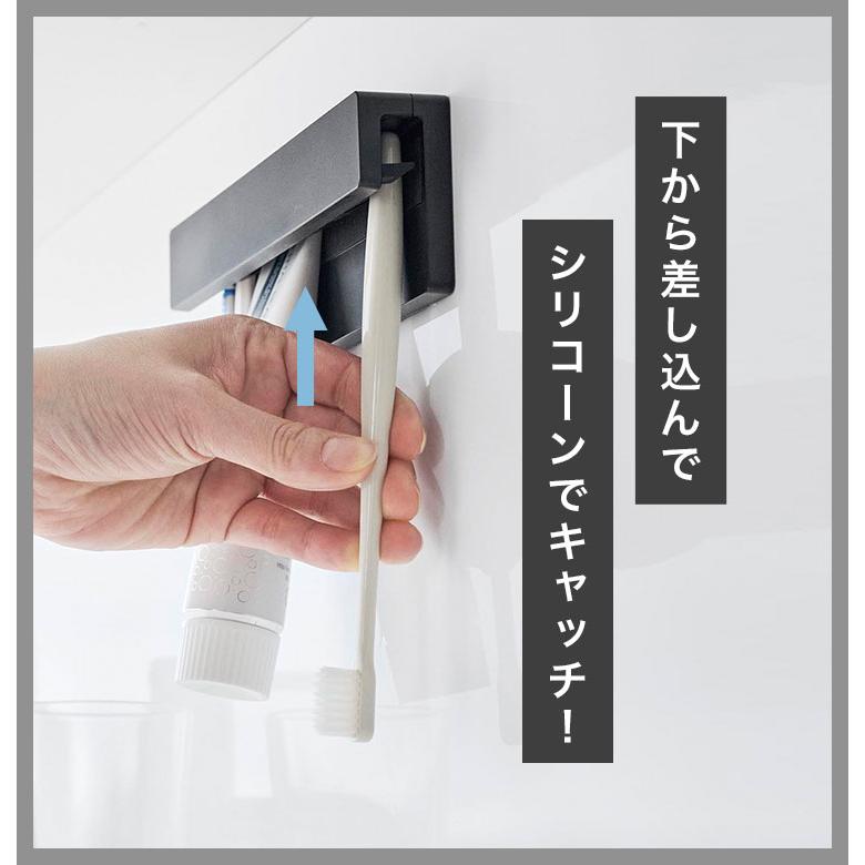 🔥🔥【日本直送《TOWER》無痕貼插入式牙刷洗面膏架】