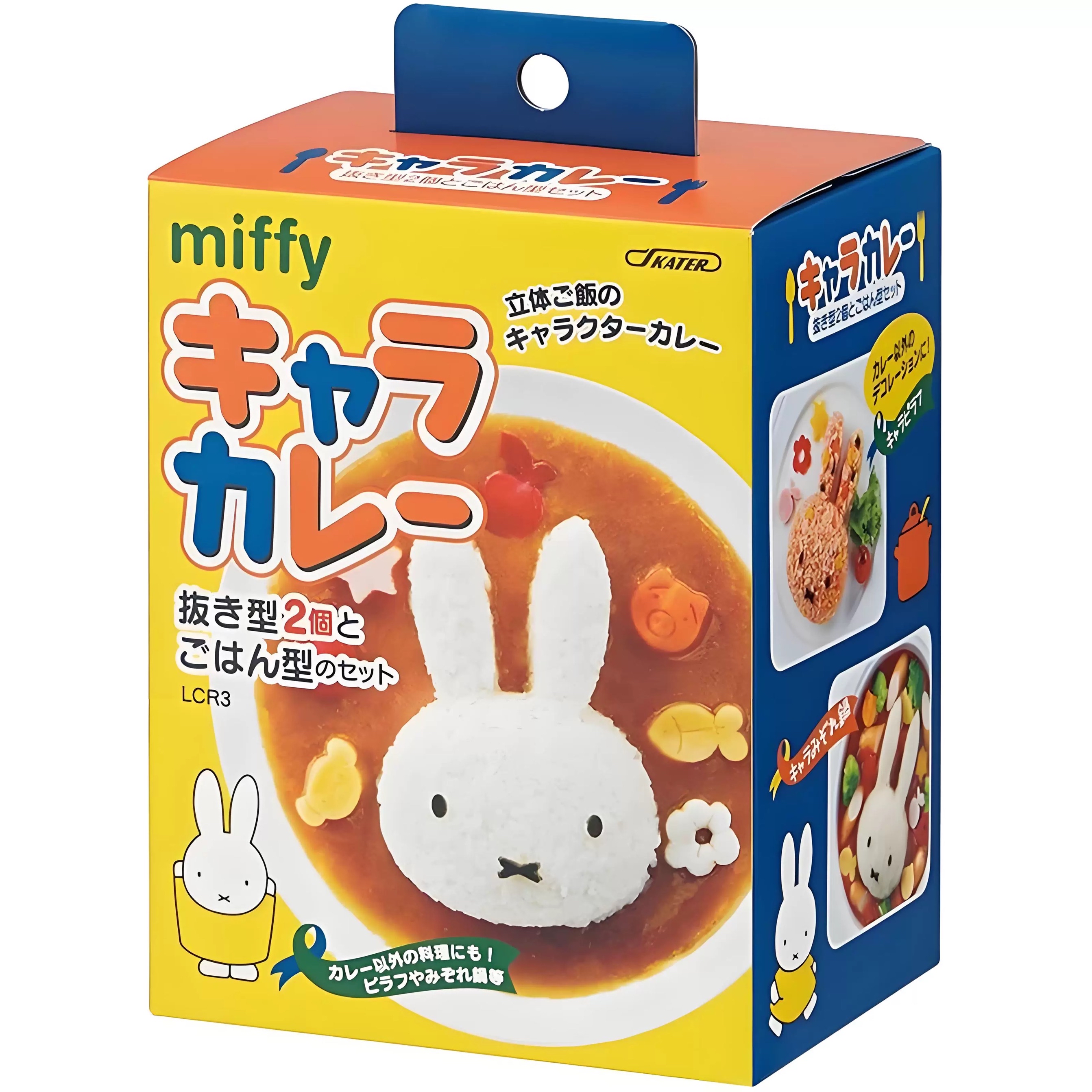 日本Skater Miffy 造型咖哩飯製作器