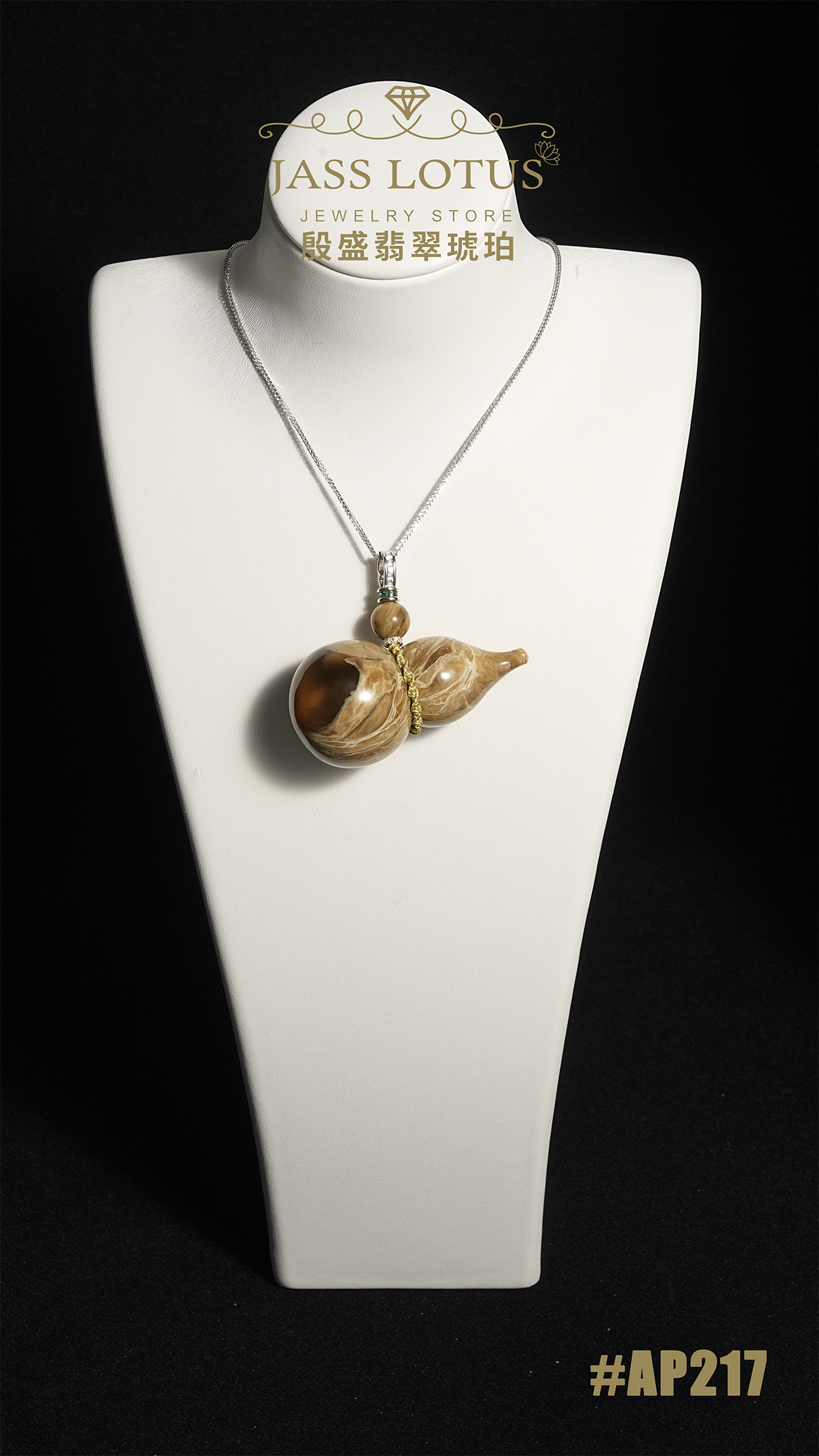 緬甸天然琥珀瓷白根蜜溶洞珀葫蘆吊墜