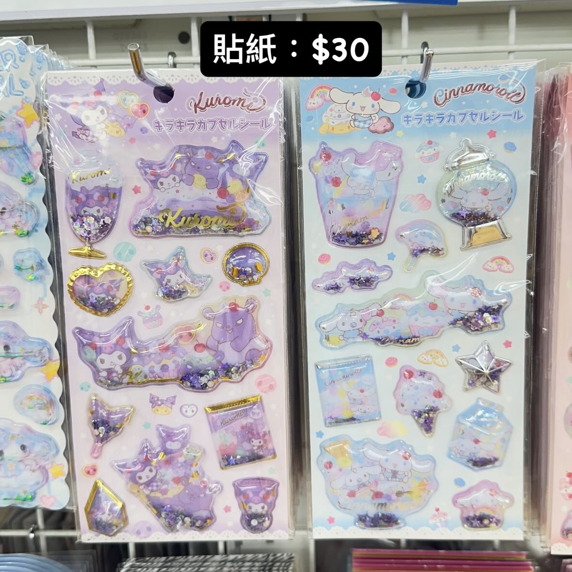 Sanrio 日本代購｜請whatsapp落單 9603-0056