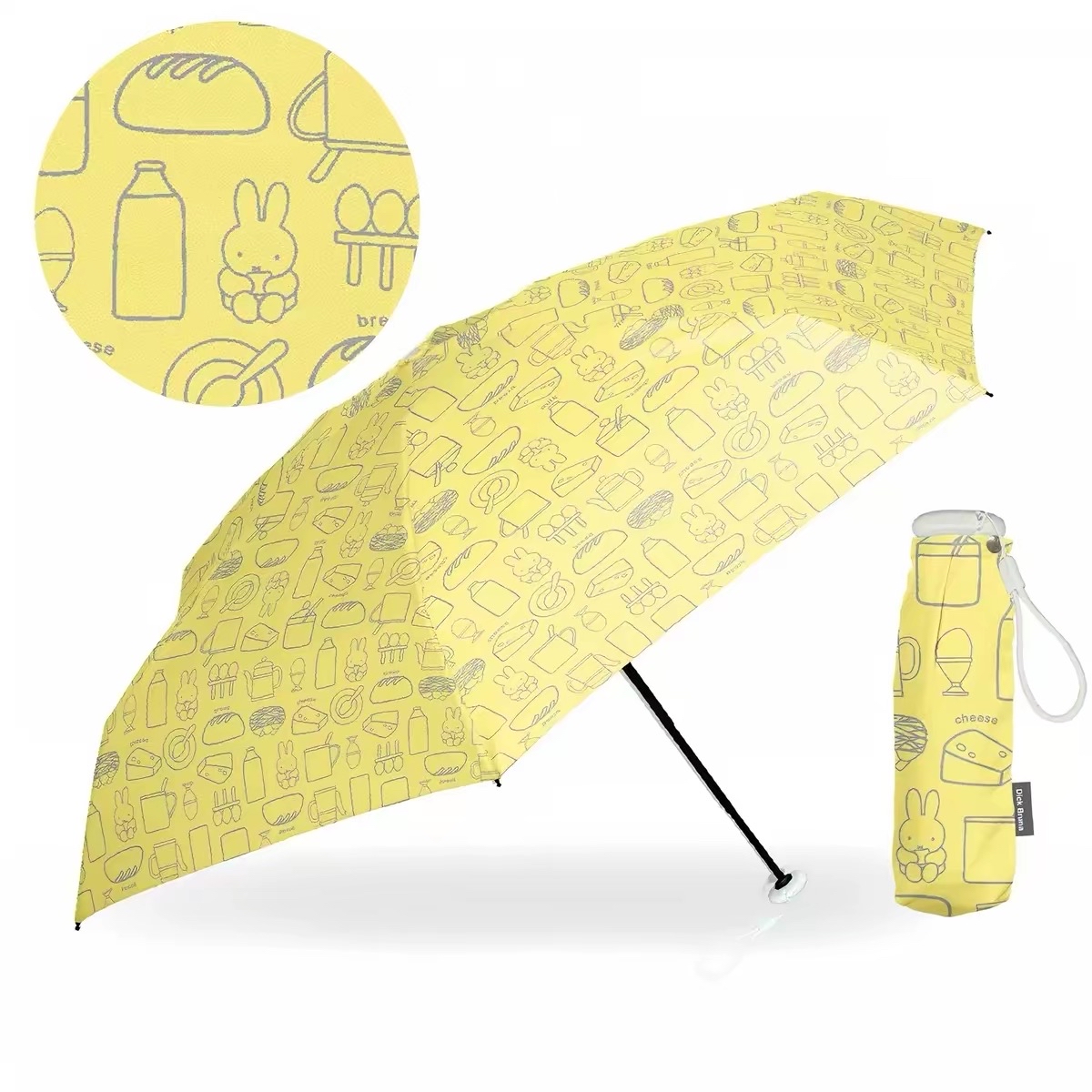 日本進口Miffy雨傘（限量發售）