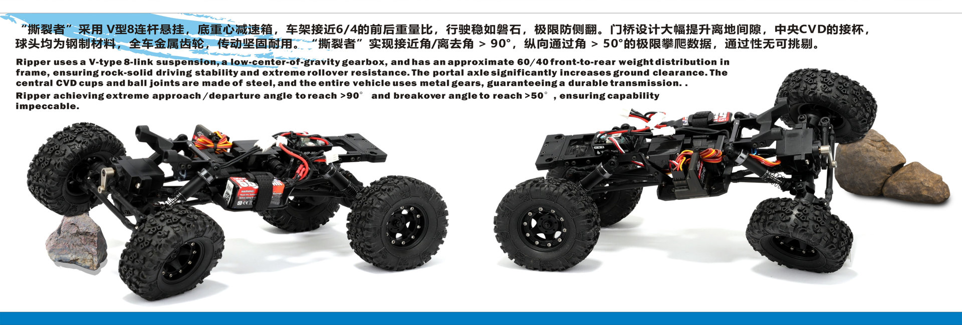 全新 瑞泰 RGT 1:18 18800 RIPPER 撕裂者迷你攀爬車 | 無刷馬達及電變 | 2段變速波箱 | 4輪驅動 | 2.4Ghz遙控器