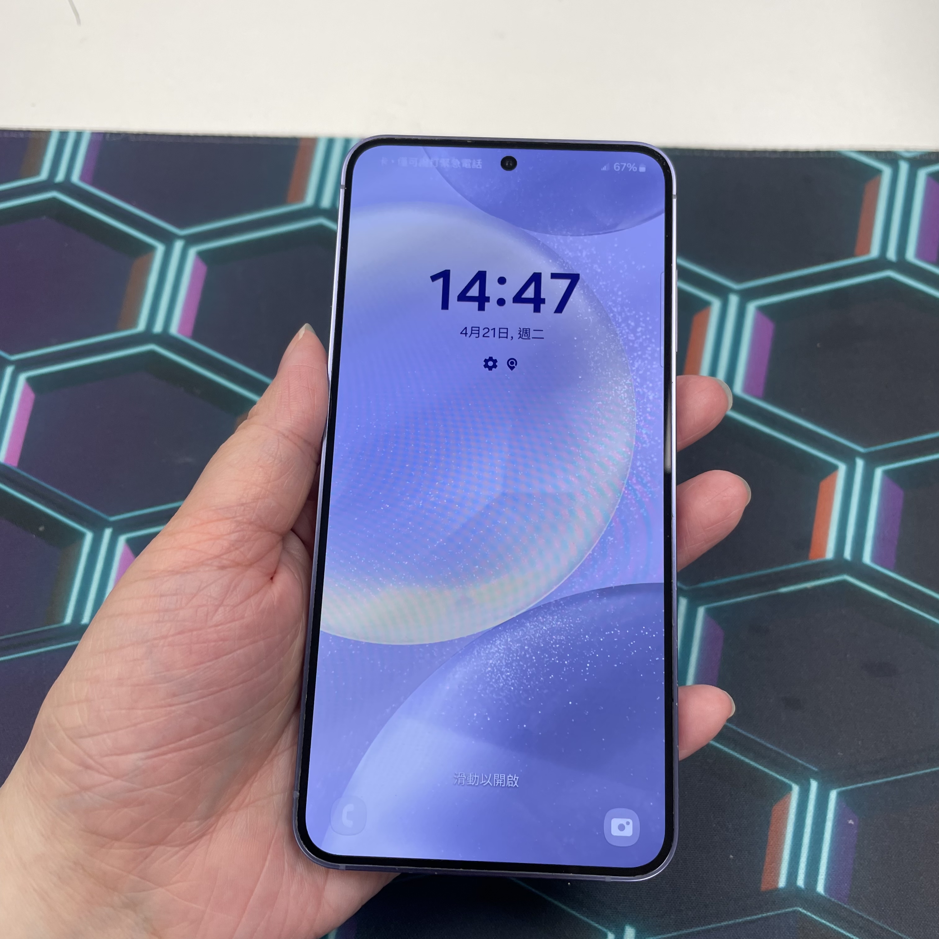 *6398 Galaxy S24 完美機 8+512GB 紫色 purple