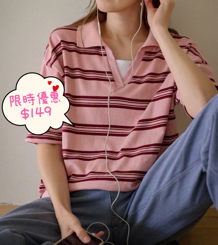 G6204 韓國🇰🇷反領V領橫間top