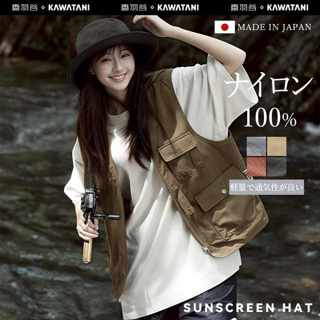 川谷工房 - 日本 KAWATANI 超級輕便 可收纳登山帽 bucket hat 戶外折疊防曬帽 輕量好收納旅行不佔空間 UPF50+日本製