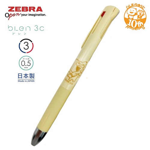 現貨｜KANEDA KON 西村裕二 Studio UG 10週年版 日本製 Zebra bLen 3C 低震 多功能 0.5mm 3用筆 (3色原子筆) UG4612