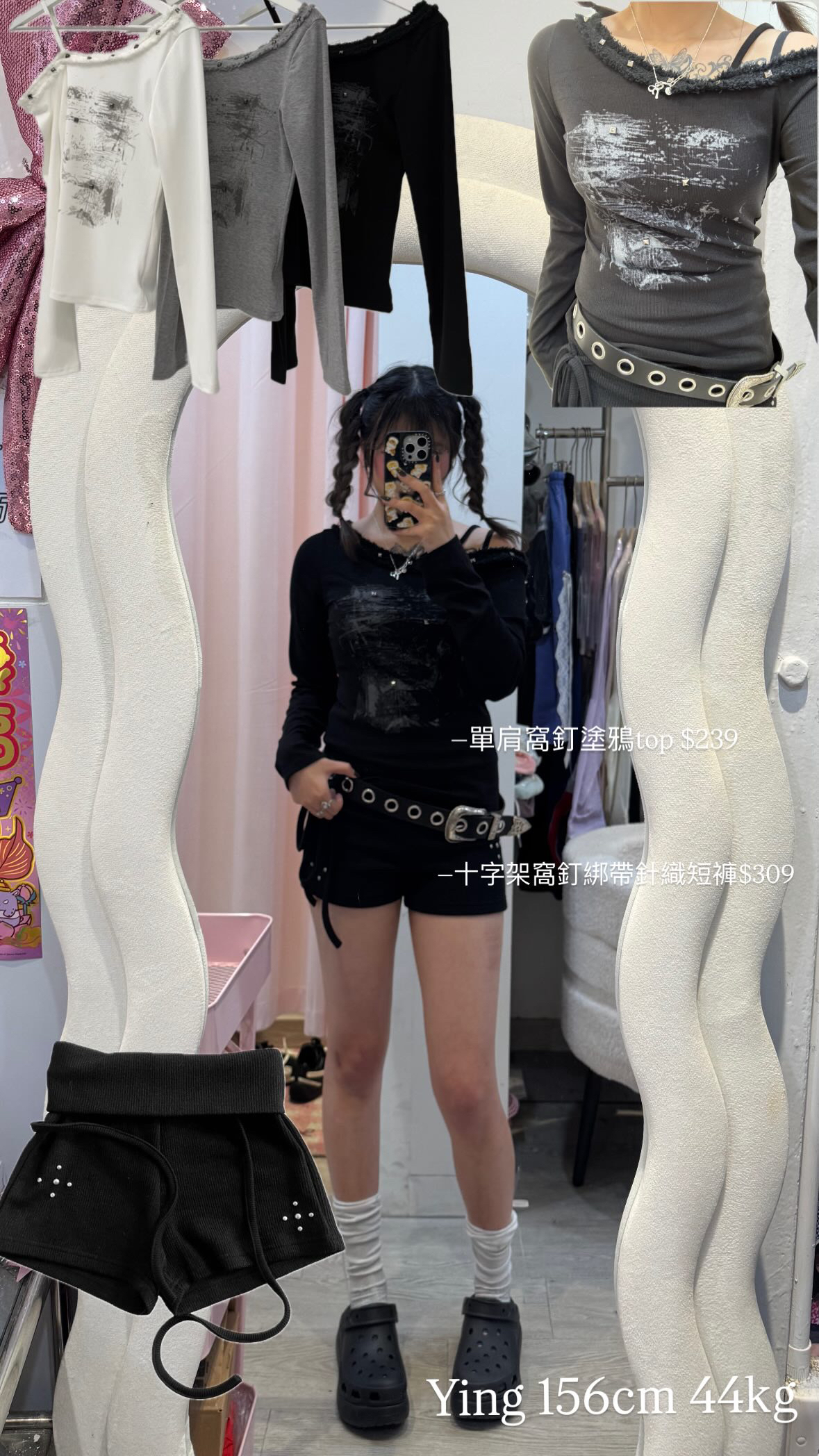 韓國單肩窩釘塗鴉top