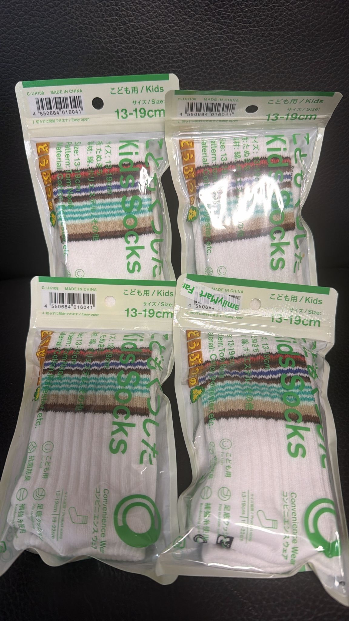 現貨 日本Family Mart  X 動物之森主題條紋襪子 13-19cm