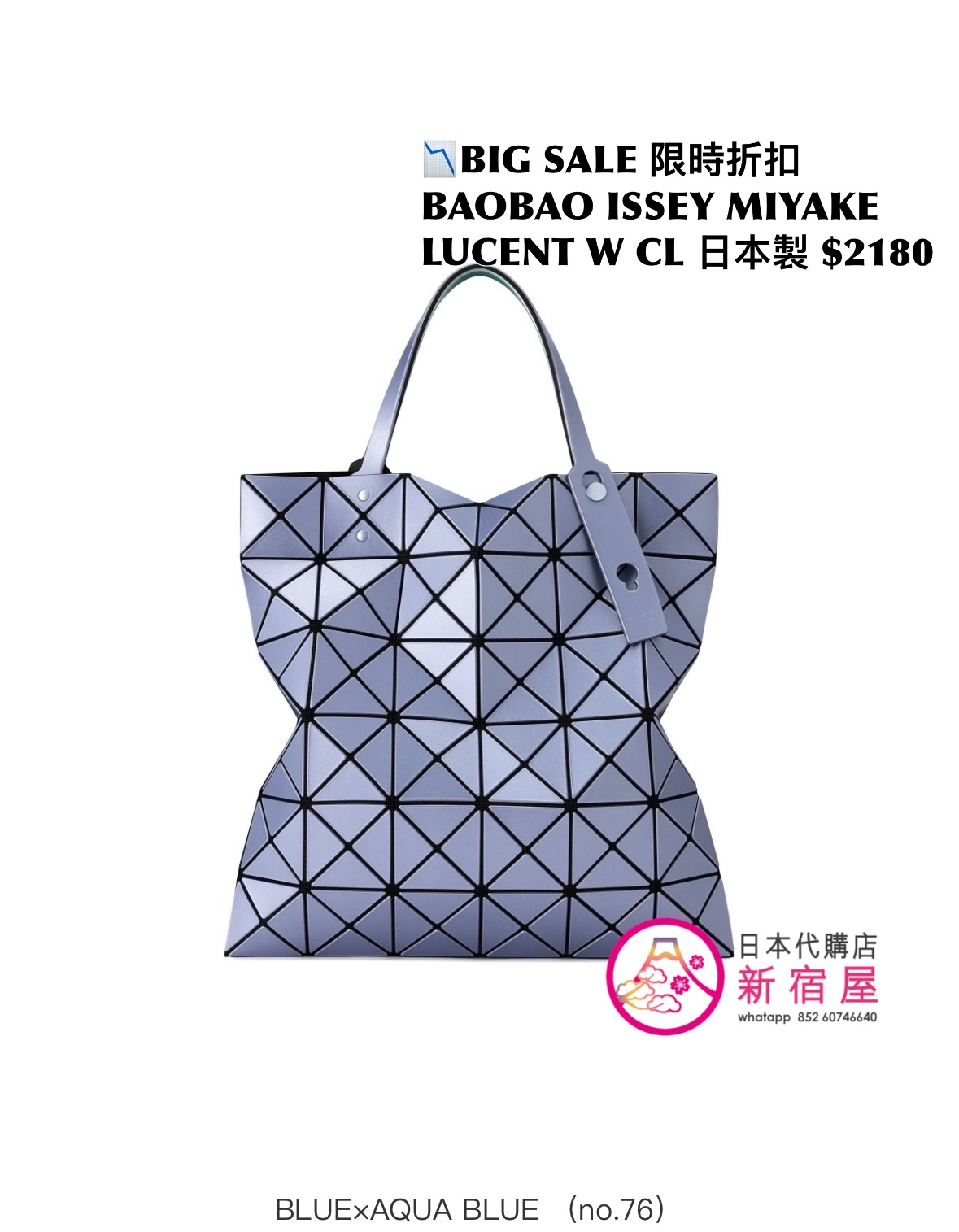 BAOBAO ISSEY MIYAKE LUCENT W COLOR