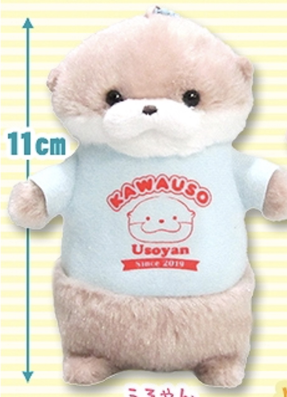 Amuse T恤水獺 掛件（淺啡）