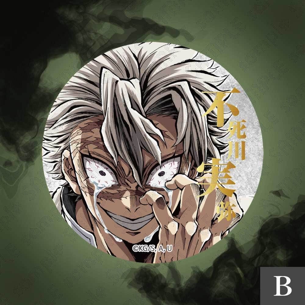 『預售中』鬼滅之刃ufotable Kuji抽賞柱稽古編 (不死川實彌及不死川玄彌)