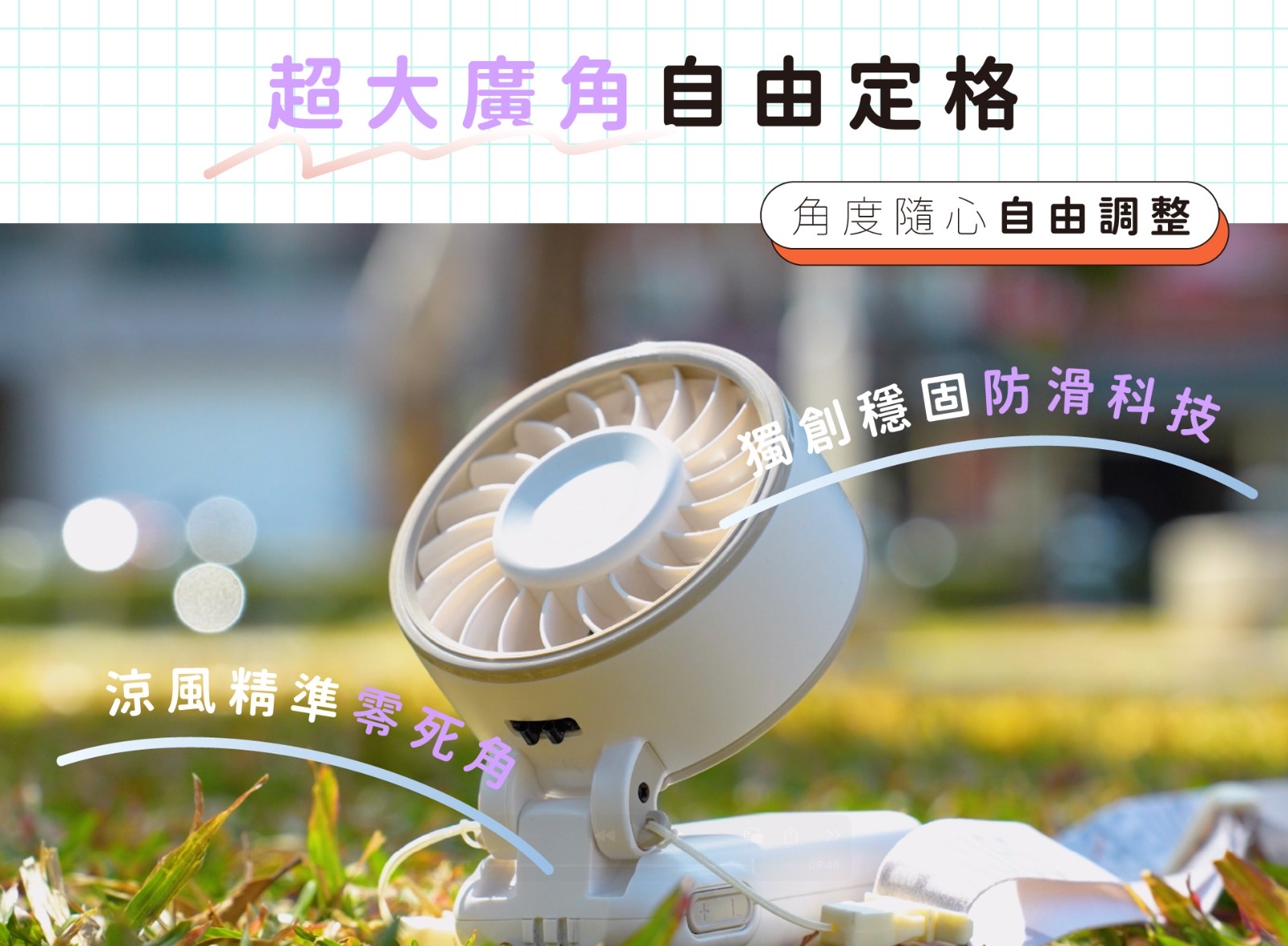 美國品牌 Diveblues 可折疊手持 Fanzy 風扇