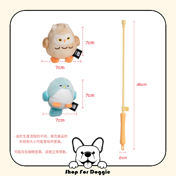 韓國 Bite Me 拖船釣魚竿玩具