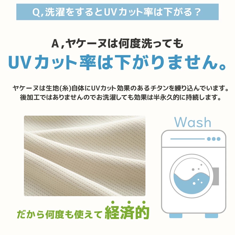代購【 日本 直送 Yakenu  超長版 涼感 防曬 抗UV 面罩 | 面 頸 全遮蓋  男女合用 | UPF UV protection face & neck cover mask unisex  】﻿