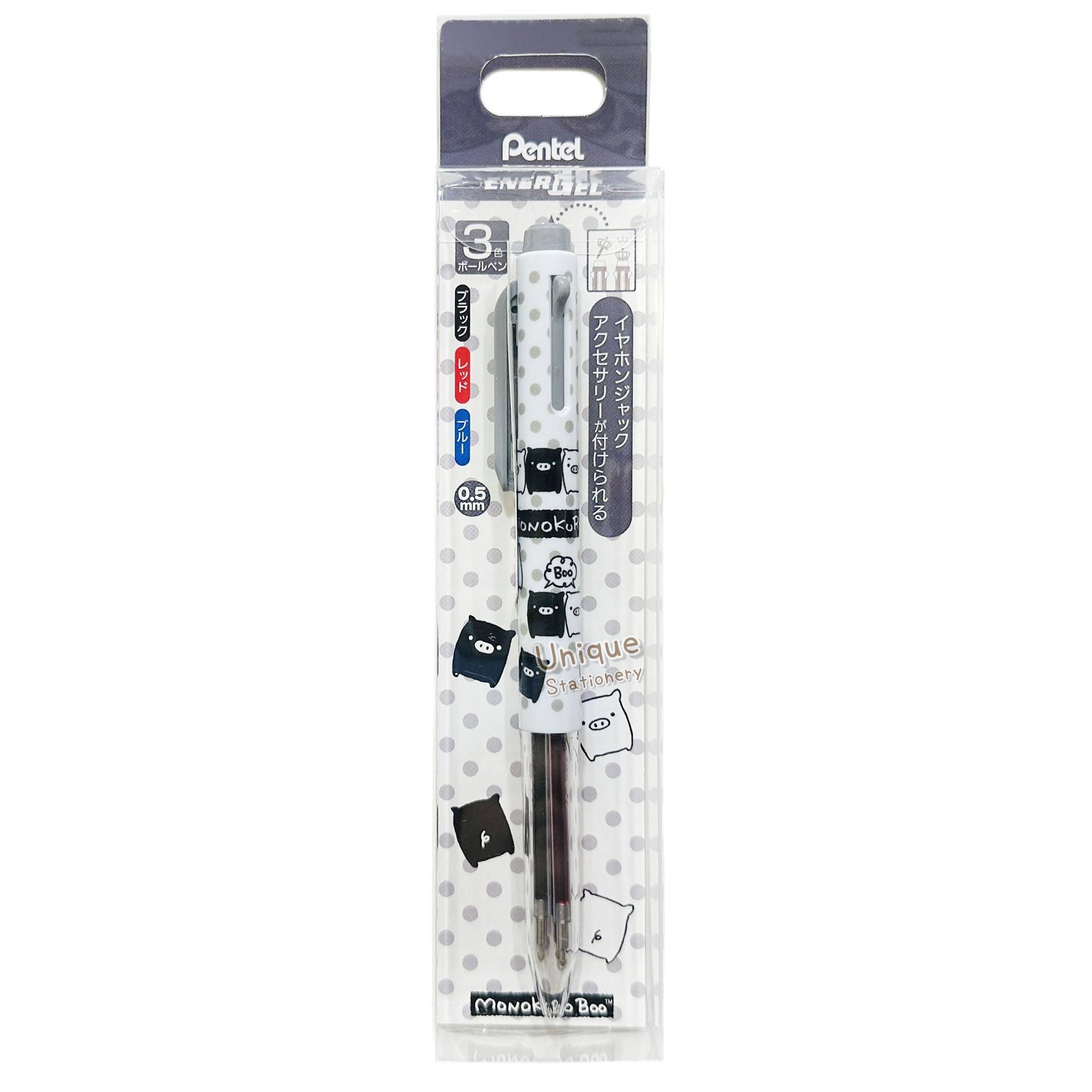 現貨｜San-X Monokuro Boo 黑白豬 日本製 Pentel EnerGel 0.5mm 3色啫喱筆 (PR16203)