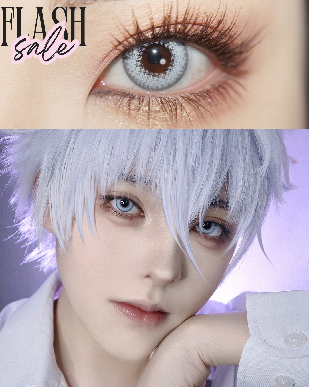 0度現貨 Cupid年拋 冰原狼灰