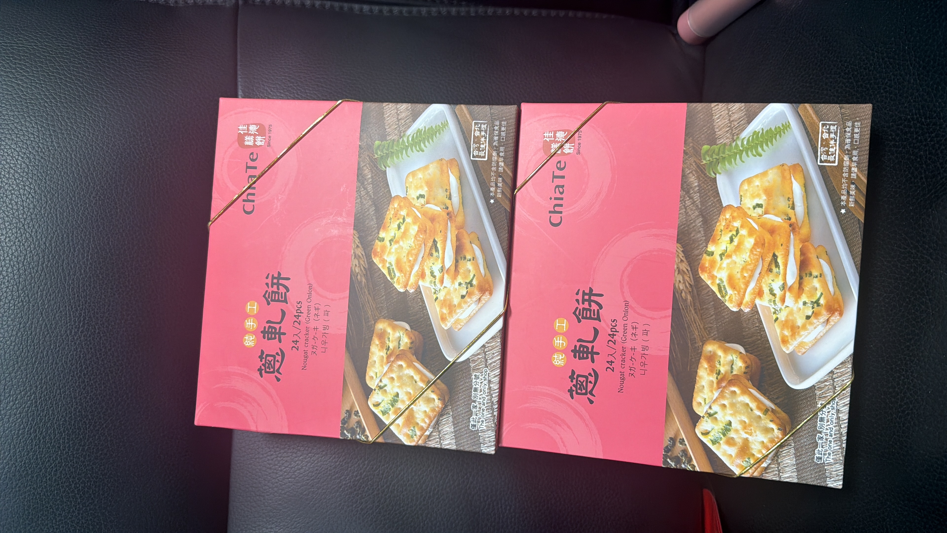 現貨 台灣 佳德蔥軋餅禮盒24件